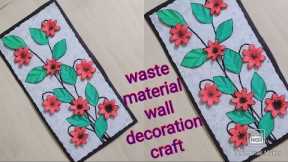 wall hanging craft ideas / home decorating ideas / home decor ideas / waste material craft ideas