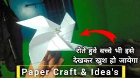 Paper craft and Ideas, Paper art Ideas,