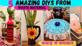 5 Amazing DIYs you can make from #cardboard #wastematerialcraft #bestoutofwaste #trashtotreasure