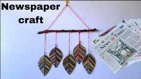 paper crafts/craft ideas/wall hanging/ home decor/diy/cardboard craft/ best out of waste/Wall decor