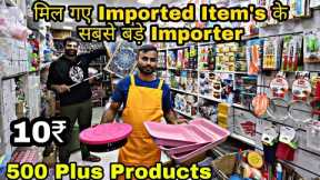 Kitchen & Crockery Items के सबसे बड़े Importer | Imported Household Items Wholesaler in India