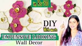 Looks Expensive but Used 30Rs | Waste cardboard box craft ideas | Diy wall decor ideas